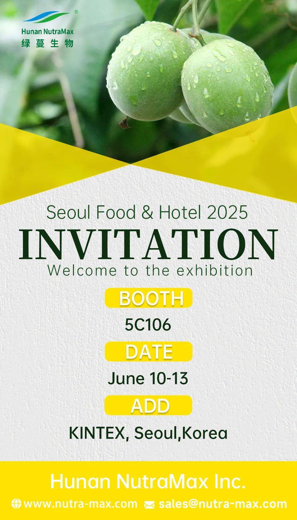 湖南绿蔓生物科技展会邀请|韩国Seoul Food & Hotel 2025