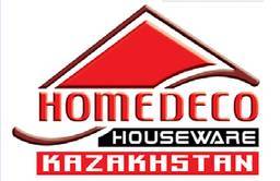 哈萨克斯坦阿拉木图国际家用纺织品及室内装饰展览会(HOMEDECO KAZAKH