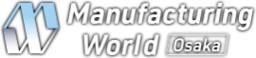 日本大阪国际制造展览会(MANUFACTURING WORLD OSAKA)