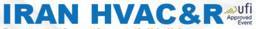 伊朗德黑兰国际暖通制冷展览会(IRAN HVAC)