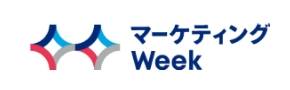 日本东京国际夏季促销品及赠品展览会(SALES PROMOTION WORLD 