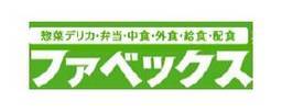 日本东京国际外食食品及饮料专业展览会(FABEX TOKYO)