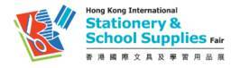 中国香港国际文具展览会(HONG KONG INTERNATIONAL STAT