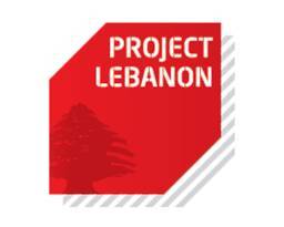 黎巴嫩贝鲁特国际建材展览会(PROJECT LEBANON)