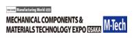 日本大阪国际机械要素及技术展览会(M-TECH OSAKA)
