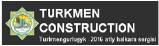 土库曼斯坦阿什哈巴德国际建材展览会(TURKMEN CONSTRUCTION )