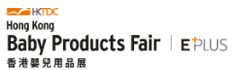 中国香港国际婴儿用品展览会(HONG KONG BABY PRODUCTS FA