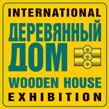 俄罗斯莫斯科国际春季木屋展览会(WOODEN HOUSE)