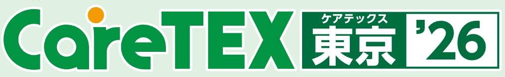 日本东京国际养老康复展览会(CARETEX)