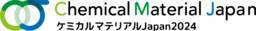 日本东京国际化学材料展展览会(CMJ)