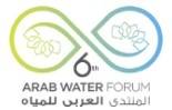 阿拉伯联合酋长国阿布扎比国际水资源展览会(ARAB WATER FORUM)