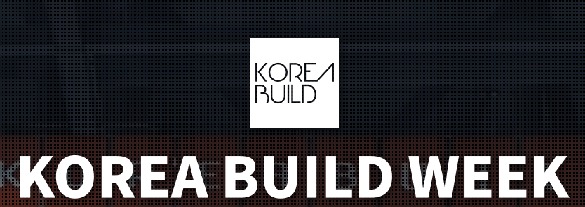韩国首尔国际建筑展览会(KOREA BUILD WEEK)